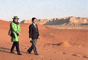 Japan Crown Prince Naruhito in Saudi Arabia