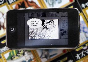Tezuka 'manga' comics available in China via mobile phones