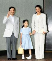 Crown prince's family to rest at Nasu Imperial Villa