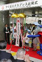 Tsukuba Express train service launched between Tokyo, Ibaraki Pr