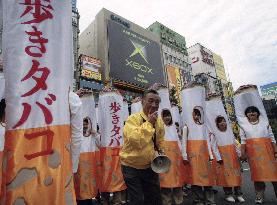 (3) Antismoking campaign in Tokyo