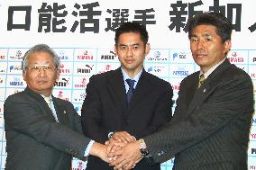 (1)Iwata unveil latest acquisition Kawaguchi