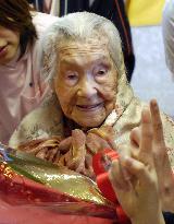 Yone Minagawa, 114, becomes world's oldest person