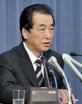 Weaker yen preferable: Japan's new finance minister