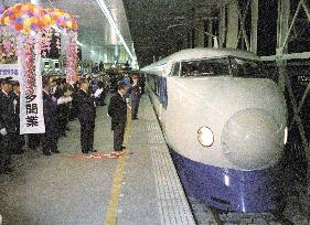 Old "Hikari" Shinkansen bullet train in 1975