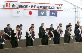 Ceremony held to start rebuilding railway ruined by 2011 disaster