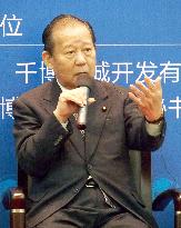 LDP's Nikai attends Boao Forum for Asia