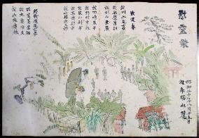 War-end memorial service on Chichijima depicted in journal