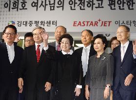 Former S. Korean first lady departs for N. Korea