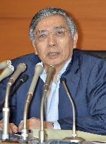 BOJ maintains monetary easing policy, economic assessment