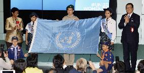 UN Women chief presents United Nations flag to Tokyo's Bunkyo Ward