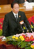 Corruption cases up 4% in China in 2005