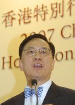 Incumbent Donald Tsang wins 2nd term as H.K. chief executive