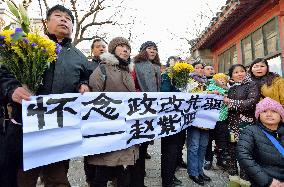 11th anniversary of Zhao Ziyang's death in Beijing