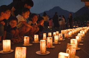 Memorial service for Fugen Peak disaster victims