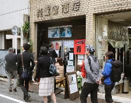 Beer stand in Hiroshima