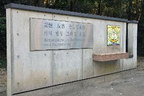 Court rescinds decision on Korean monument