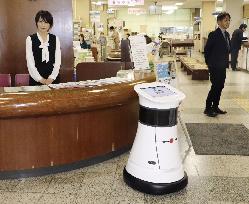 Robot at municipal office in Japan