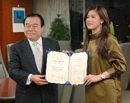 Thai actress Tik appointed 'Visit Japan' goodwill ambassador