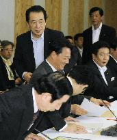 Gov't postpones decision on TEPCO compensation scheme