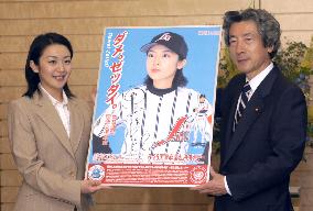 Koizumi promotes anti-drug campaign
