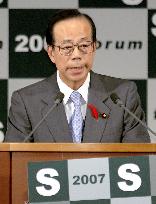 Fukuda wants big greenhouse gas emitters to join Japan's initiat