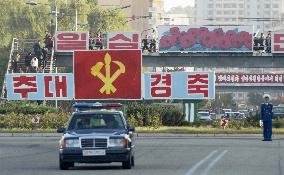 Nuclear slogans absent in Pyongyang on 1st anniversary of test