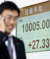 Nikkei tops 10,000, 1st time in 5 weeks