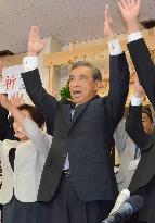 Incumbent secures 3rd term as Gunma governor