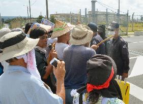 Gov't suspends work on relocating U.S. base within Okinawa