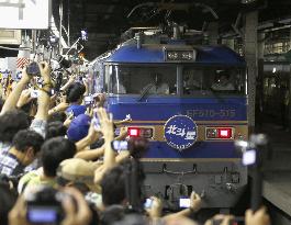 "Blue train" ends last run in Japan after nearly 60 yrs of service