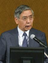 BOJ chief wary of prolonged slowdown in emerging economies