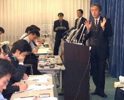 (2)JH chief Fujii dismissed