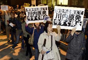 Protest staged over nuclear plant in quake-hit Japan region