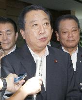 Japan's Democratic Party likely to switch sec'y general