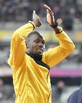 Retirement ceremony of Bolt