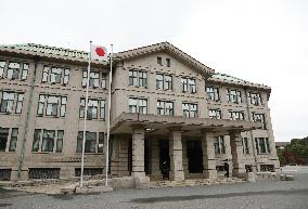 Japan's Imperial Household Agency