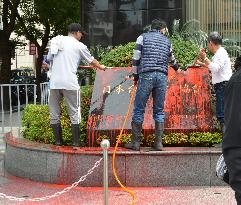 Red paint at Japan's de facto embassy in Taiwan