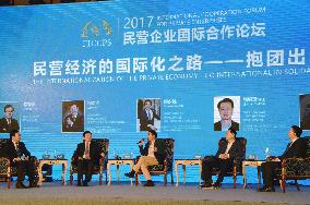 International forum in China's Xiamen