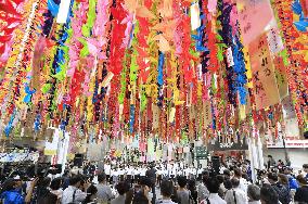 Paper crane streamers