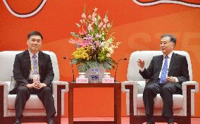 China-Taiwan Straits Forum