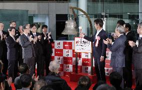 Tokyo stock market's last day of 2018