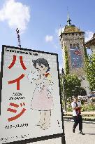 Japanese anime exhibition in Switzerland