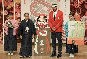 Rugby World Cup in Japan