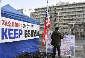 Banner supporting GSOMIA