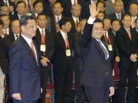 China's President Hu Jintao talks with Taiwan's Lien Chan