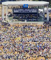 Anti-Futemma base rally in Okinawa