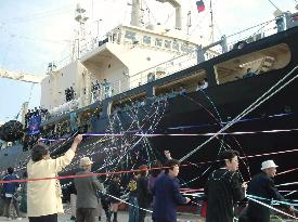 Whaling research vessel leaves for Antarctic