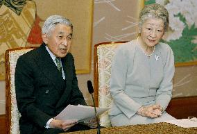 Japan emperor marks 20th anniv. of enthronement