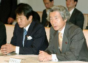 Japan's basic FTA policy eyes E. Asian community